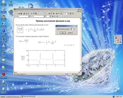 Mathcad