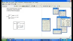 Mathcad
